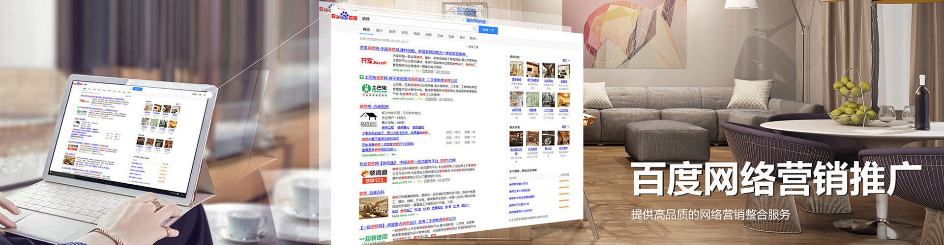 微山sem代运营