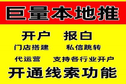 竞价推广开户全解析：行业领先企业的推广策略